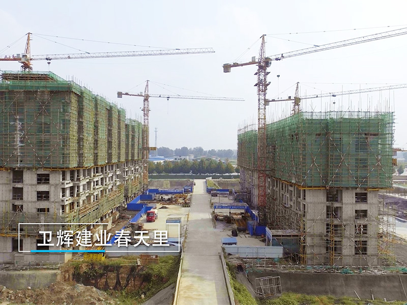 衛輝建業春天里
